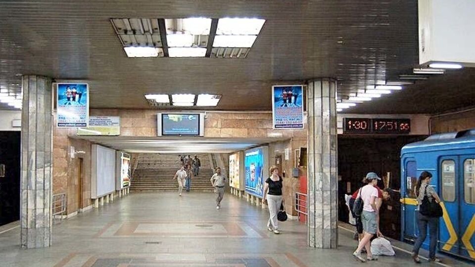 Станция метро "Петровка" временно закрыта