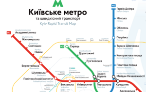 На "синей" ветке столичного метрополитена произошло ЧП