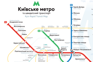 На "синей" ветке столичного метрополитена произошло ЧП
