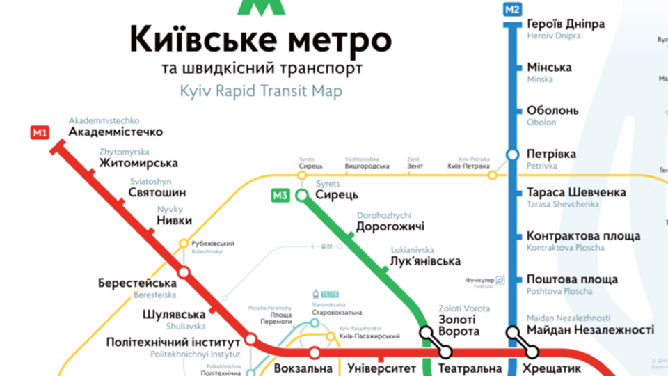 На "синей" ветке столичного метрополитена произошло ЧП