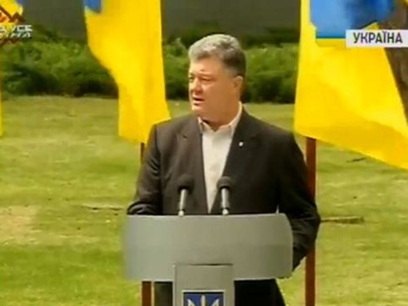 Порошенко почтил память жертв политических репрессий