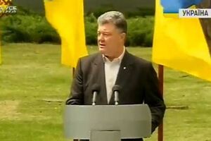 Порошенко почтил память жертв политических репрессий