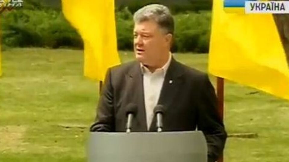 Порошенко почтил память жертв политических репрессий