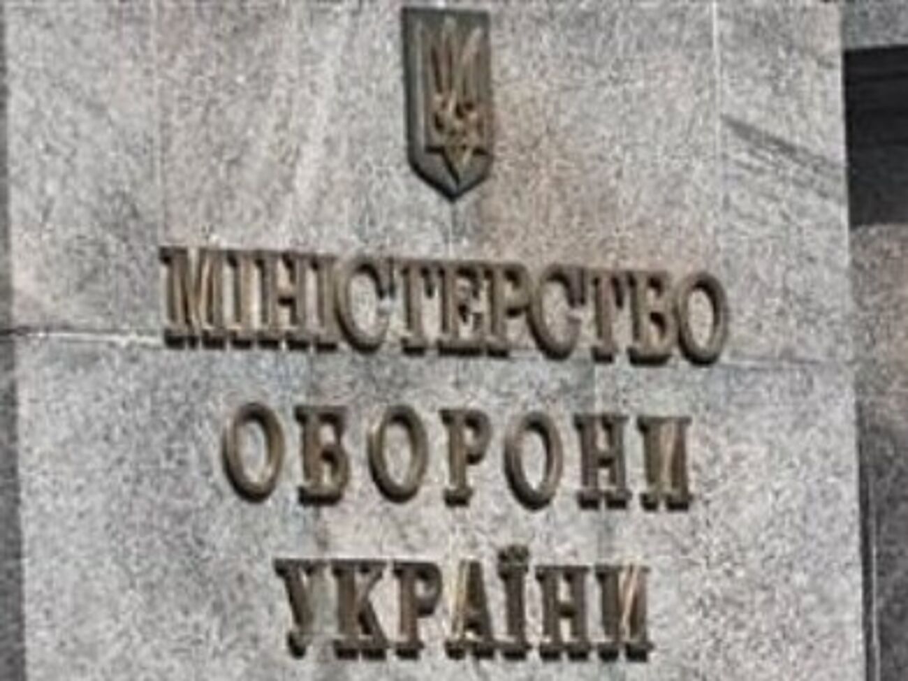 На место происшествия направлена комиссия, в состав которой вошли представители Военной службы правопорядка, тыла Вооруженных сил Украины, волонтеры Минобороны