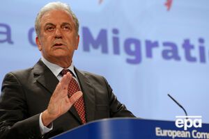 Комиссар ЕС по вопросам миграции, внутренних дел и гражданства Димитрис Аврамопулос