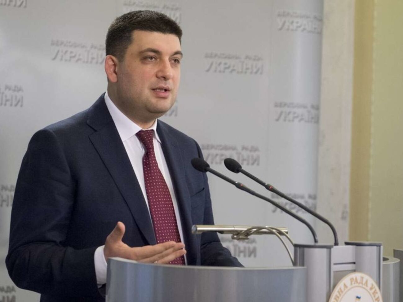 Владимир Гройсман сообщил о планах народных депутатов на эту неделю