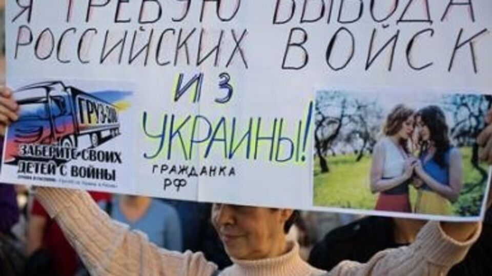 Активисты требовали вывода российских войск из Украины