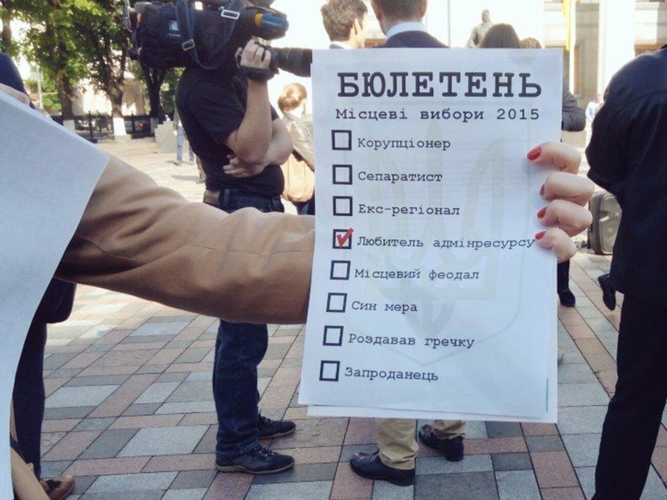 Под Радой активисты требуют принять новое избирательное законодательство. Фоторепортаж