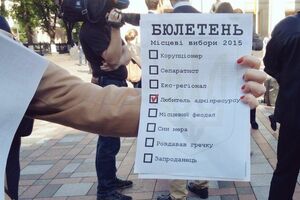 Под Радой активисты требуют принять новое избирательное законодательство. Фоторепортаж