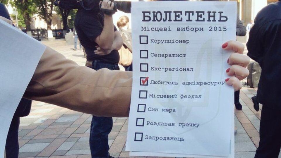 Под Радой активисты требуют принять новое избирательное законодательство. Фоторепортаж