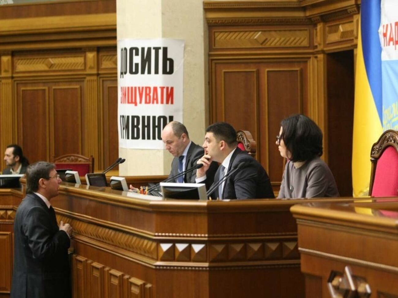 В Раде началась кампания по борьбе с прогульщиками