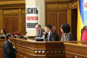 В Раде началась кампания по борьбе с прогульщиками