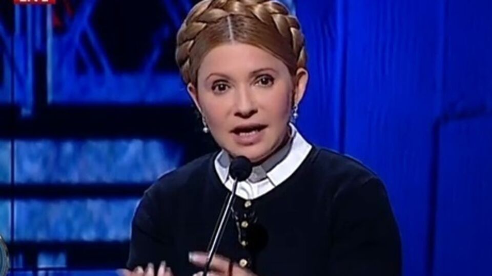 Тимошенко предложили возглавить Нацкомиссию по вопросам тарифов в энергетике и коммунальной сфере