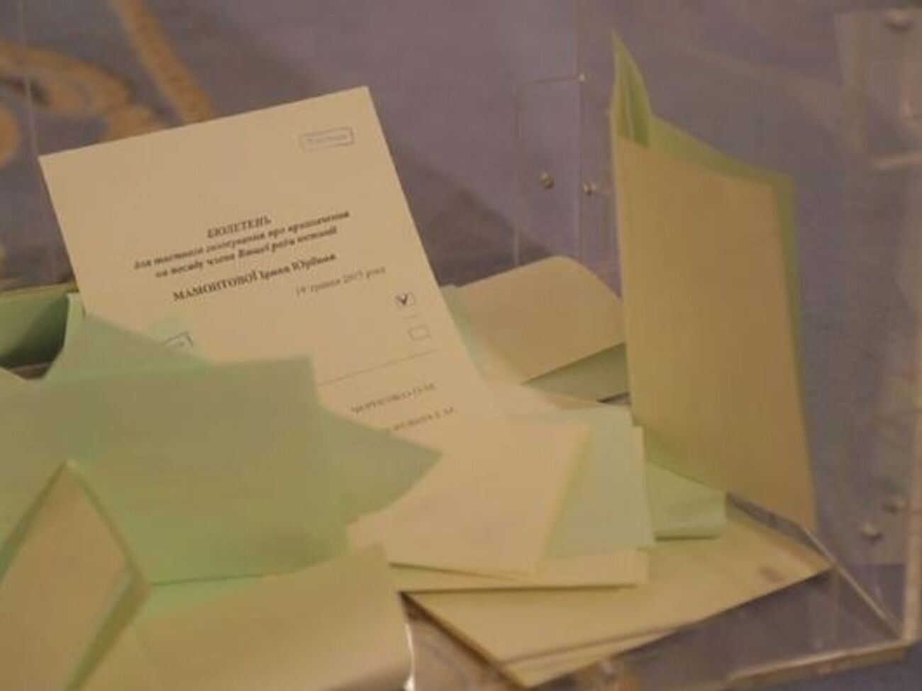 Голосование за членов Высшего совета юстиции проходило путем тайного голосования