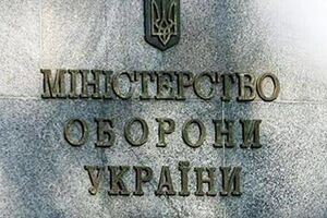 Минобороны попросило денег у Кабмина
