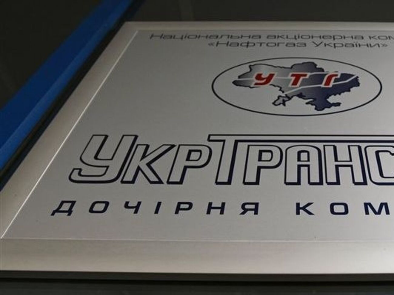 Стоимость одной радиостанции превышает 15 тыс. грн