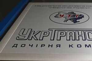 Стоимость одной радиостанции превышает 15 тыс. грн
