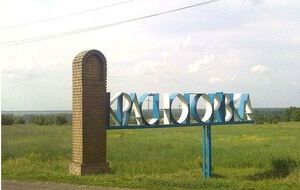 Штаб АТО: По результатам расследования виновные в ДТП будут привлечены к ответственности в соответствии с действующим законодательством Украины