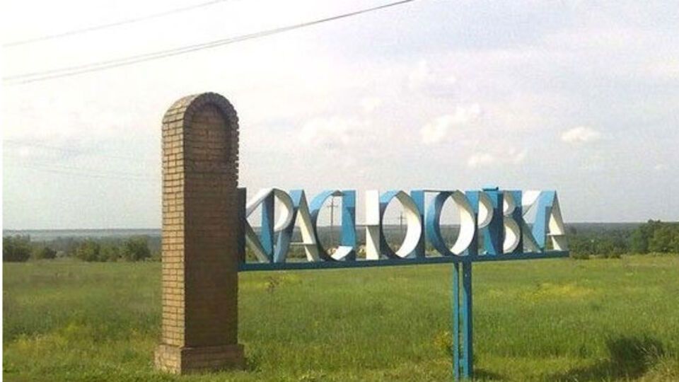 Штаб АТО: По результатам расследования виновные в ДТП будут привлечены к ответственности в соответствии с действующим законодательством Украины