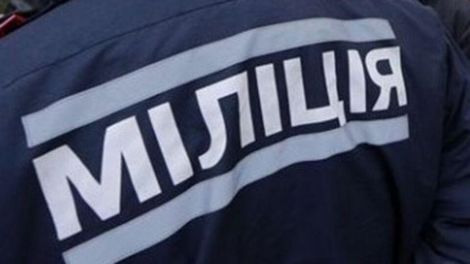 МВД: По просьбе прохожих милиционеры задержали "двух подозрительных лиц". После установления их личностей оба покинули помещение милиции