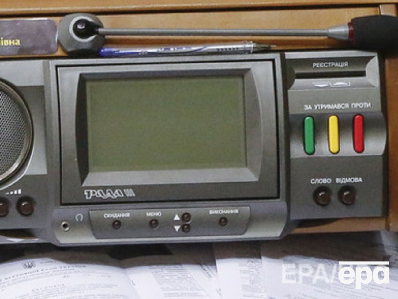 Законопроект принят за основу