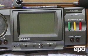 Законопроект принят за основу