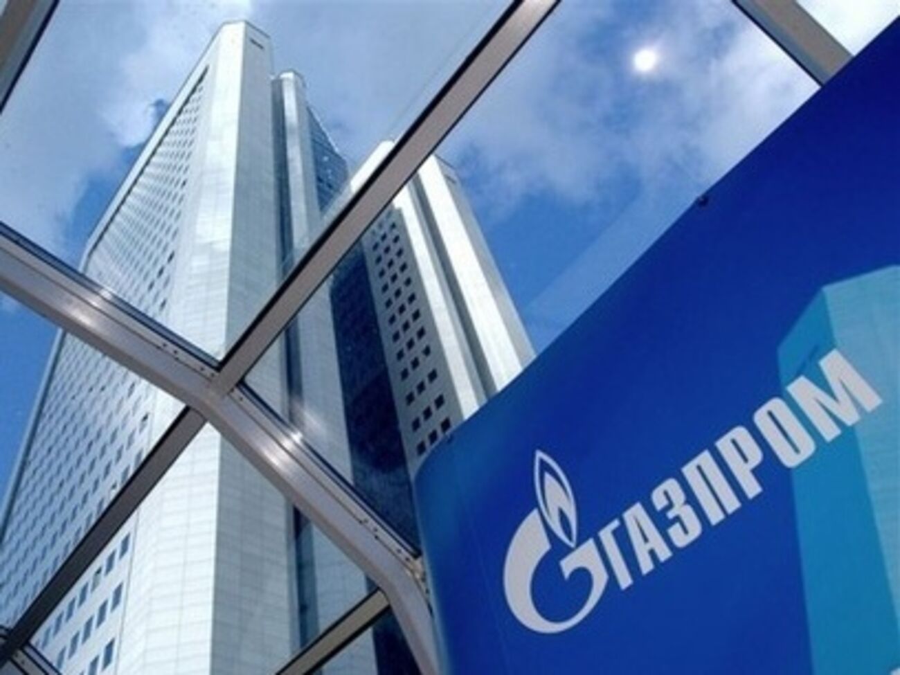 "Газпром" начинает строить "Турецкий поток"