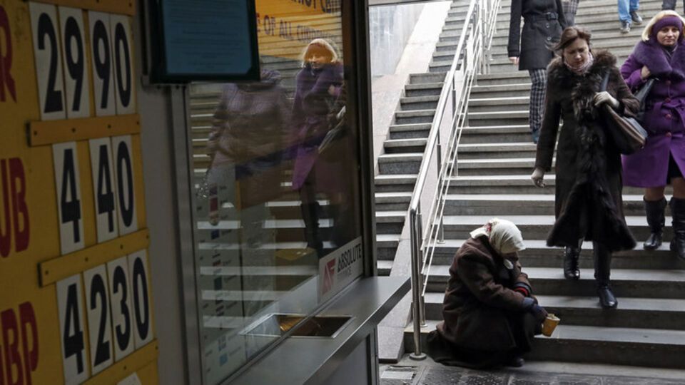 Реален ли дефолт в Украине и чем он грозит простым гражданам?