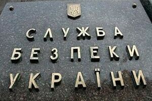 Средства, найденные СБУ, предназначались для финансирования террористической деятельности и антиукраинских акций