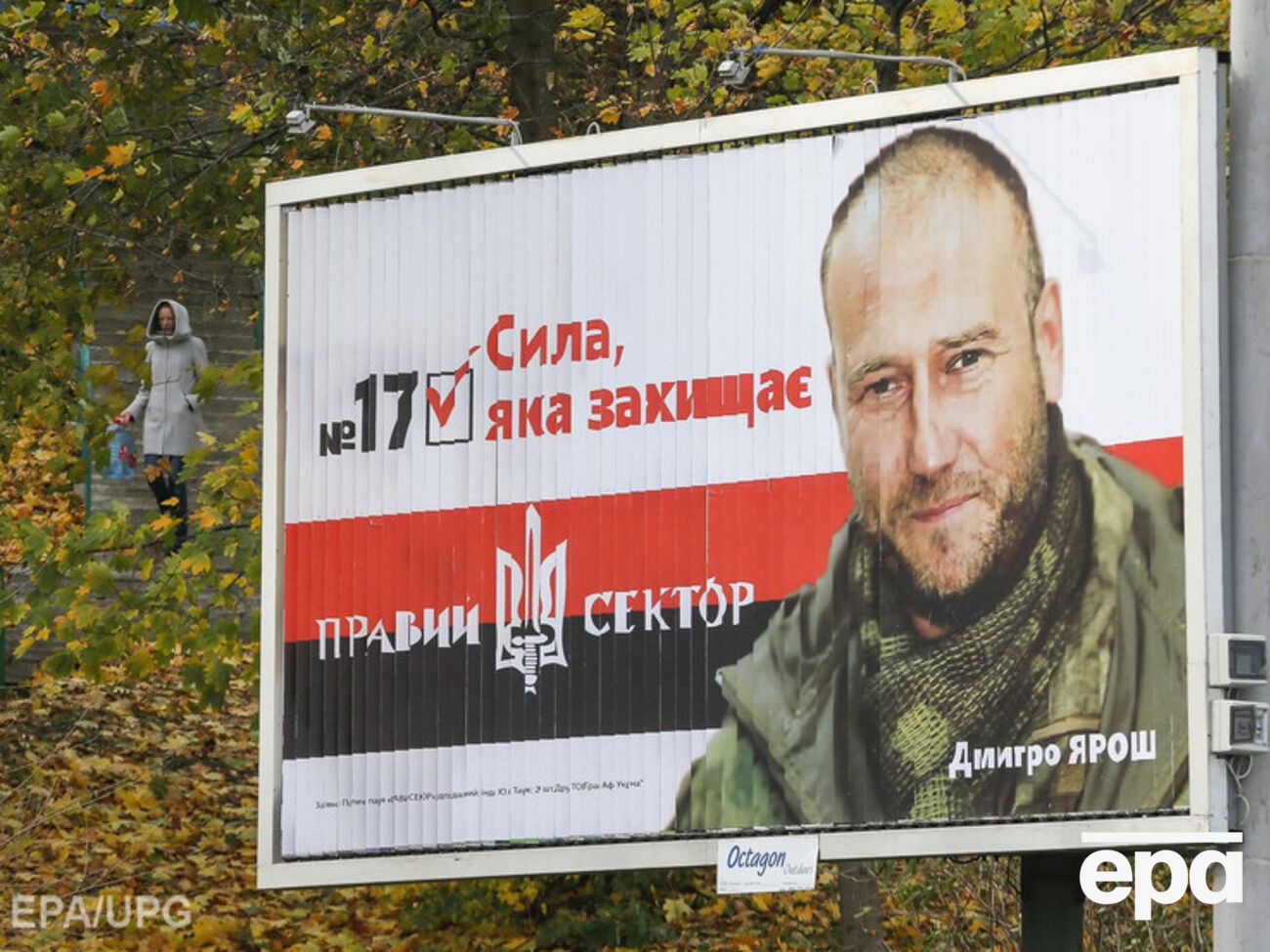 Ярош встретился с Кохановским