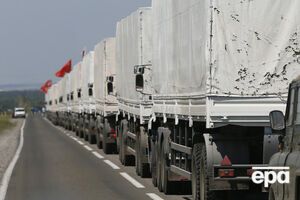 Колонна разделится: часть машин отправится в Донецк, остальные --- в Луганск