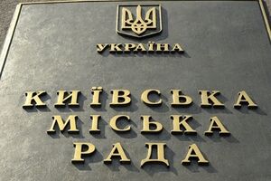 Киевсовет прервал заседание из-за протестующих