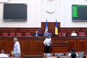 Из-за протестов сессия Киевсовета прервалась примерно на 30 минут