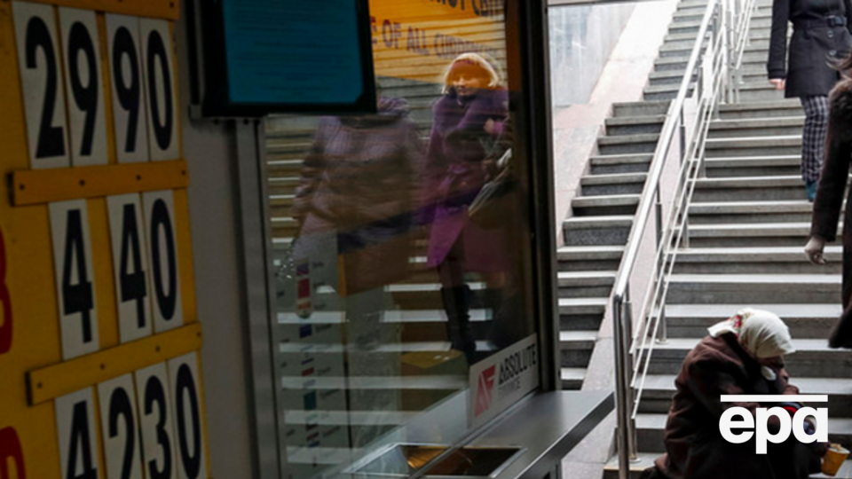 Эксперты обсудили возможность дефолта в Украине