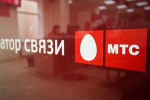 "МТС Україна" просит абонентов не волноваться