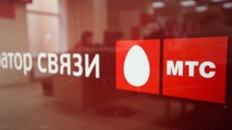 "МТС Україна" просит абонентов не волноваться