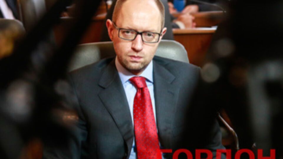 Яценюк призвал ЕС не бояться России и расширения на восток