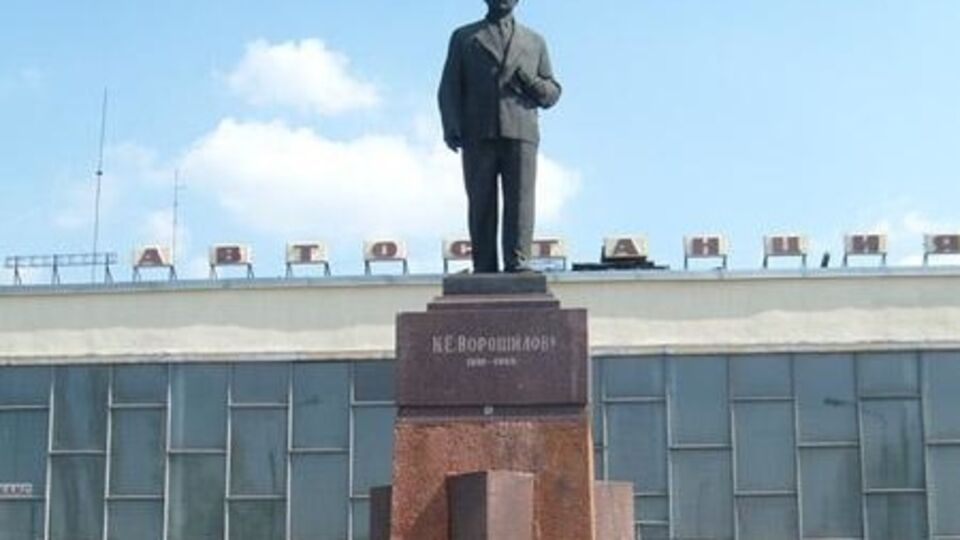 Памятник Ворошилову пытались снести