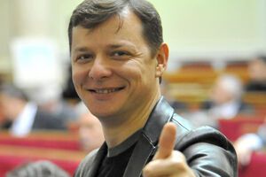 Ляшко: Украина – это Европа, а значит, мы и так живем в Европе