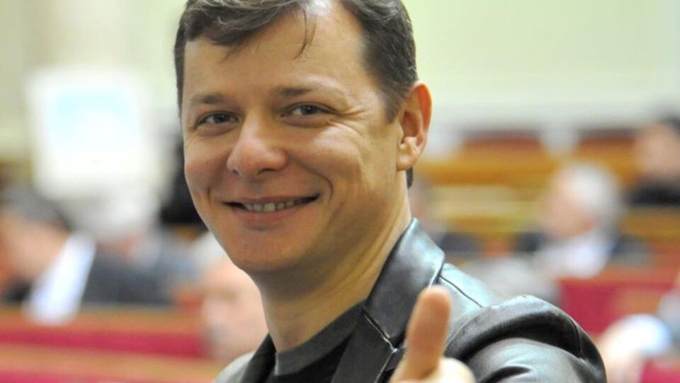 Ляшко: Украина – это Европа, а значит, мы и так живем в Европе