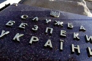 СБУ: Готовы провести расследование по каждому случаю, упомянутому в отчете Amnesty International