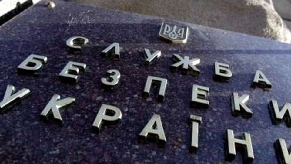 СБУ: Готовы провести расследование по каждому случаю, упомянутому в отчете Amnesty International