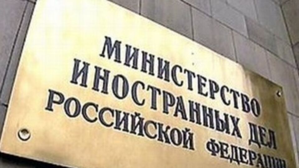 МИД РФ: В Украине царит полный произвол и бесправие для всех, кто не согласен с курсом Киева на построение тоталитарного государства