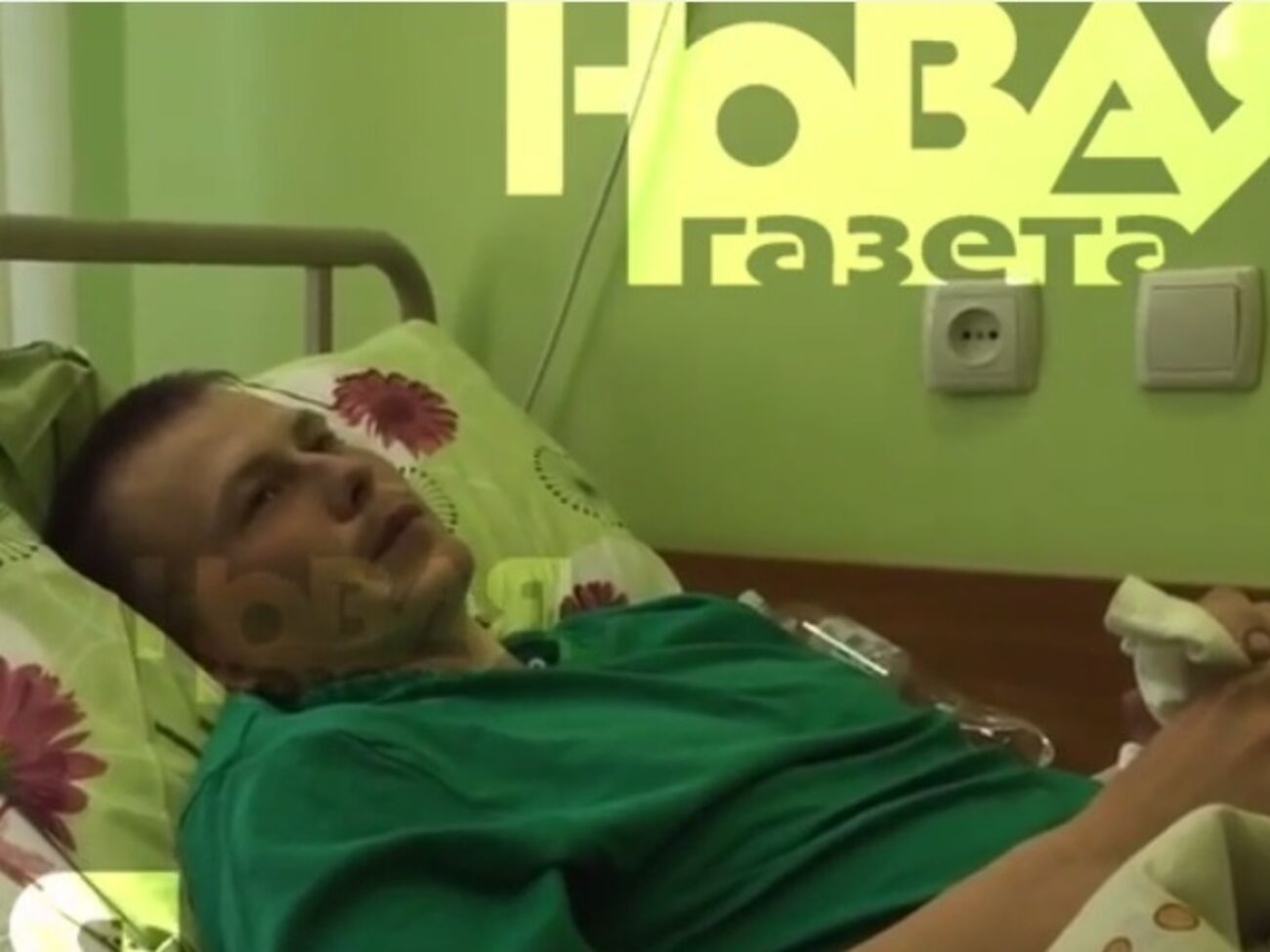 Сержант Александр Александров сейчас находится в киевском военном госпитале