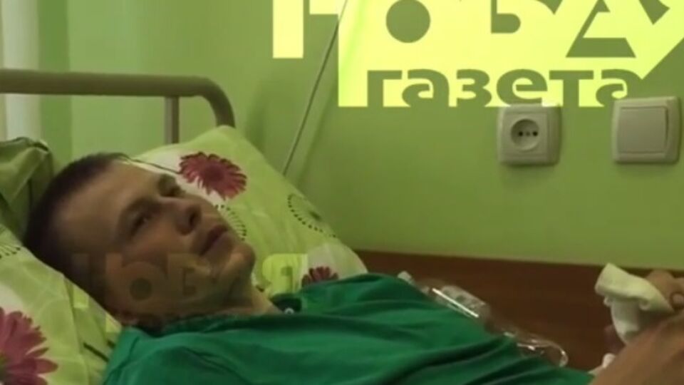 Сержант Александр Александров сейчас находится в киевском военном госпитале