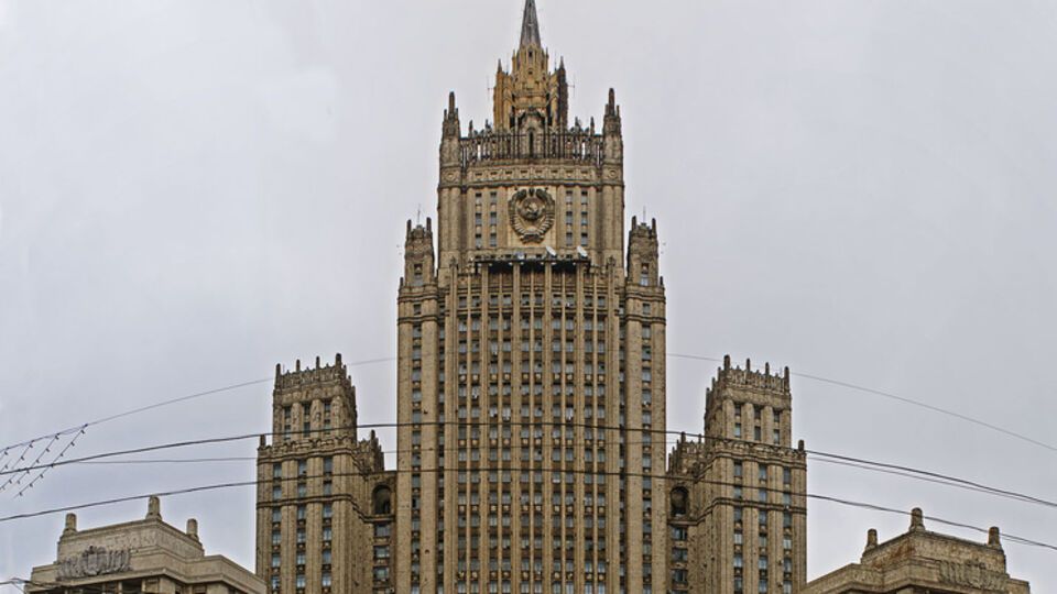 МИД РФ прокомментировал саммит в Риге