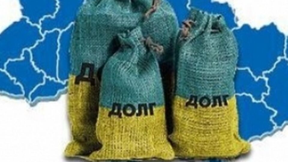 СМИ: Уровень долговой нагрузки на Украину является неподъемным даже с учетом помощи от МВФ