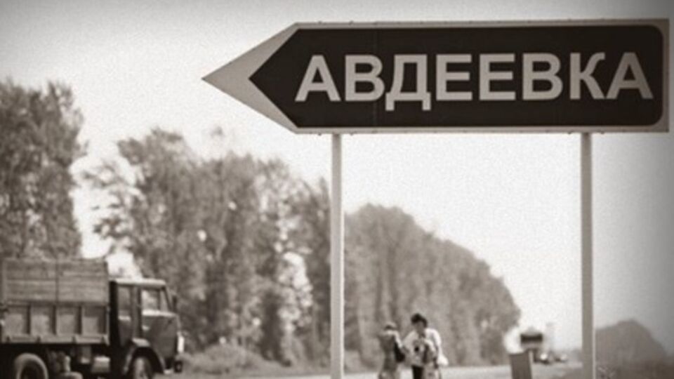 Авдеевка подвергается постоянным обстрелам со стороны боевиков