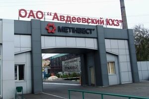 На территории завода разорвалось более 40 снарядов