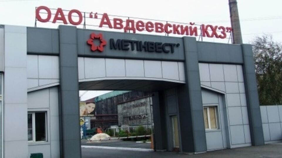 На территории завода разорвалось более 40 снарядов